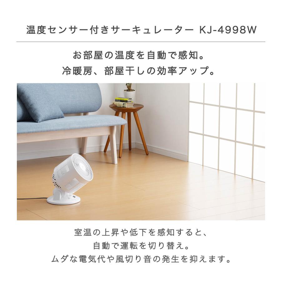 ツインバード サーキュレーター 扇風機 節電 据え置き 小型 首 ツインバード サーキュレーター 扇風機 節電 据え置き 小型 首