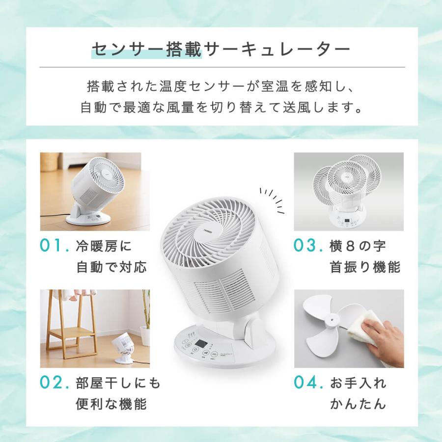 ツインバード サーキュレーター 扇風機 節電 据え置き 小型 首 ツインバード サーキュレーター 扇風機 節電 据え置き 小型 首