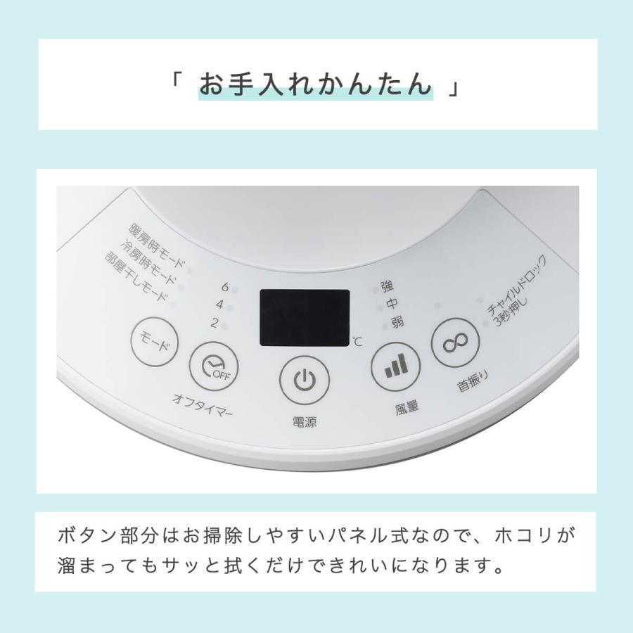 ツインバード サーキュレーター 扇風機 節電 据え置き 小型 首 ツインバード サーキュレーター 扇風機 節電 据え置き 小型 首
