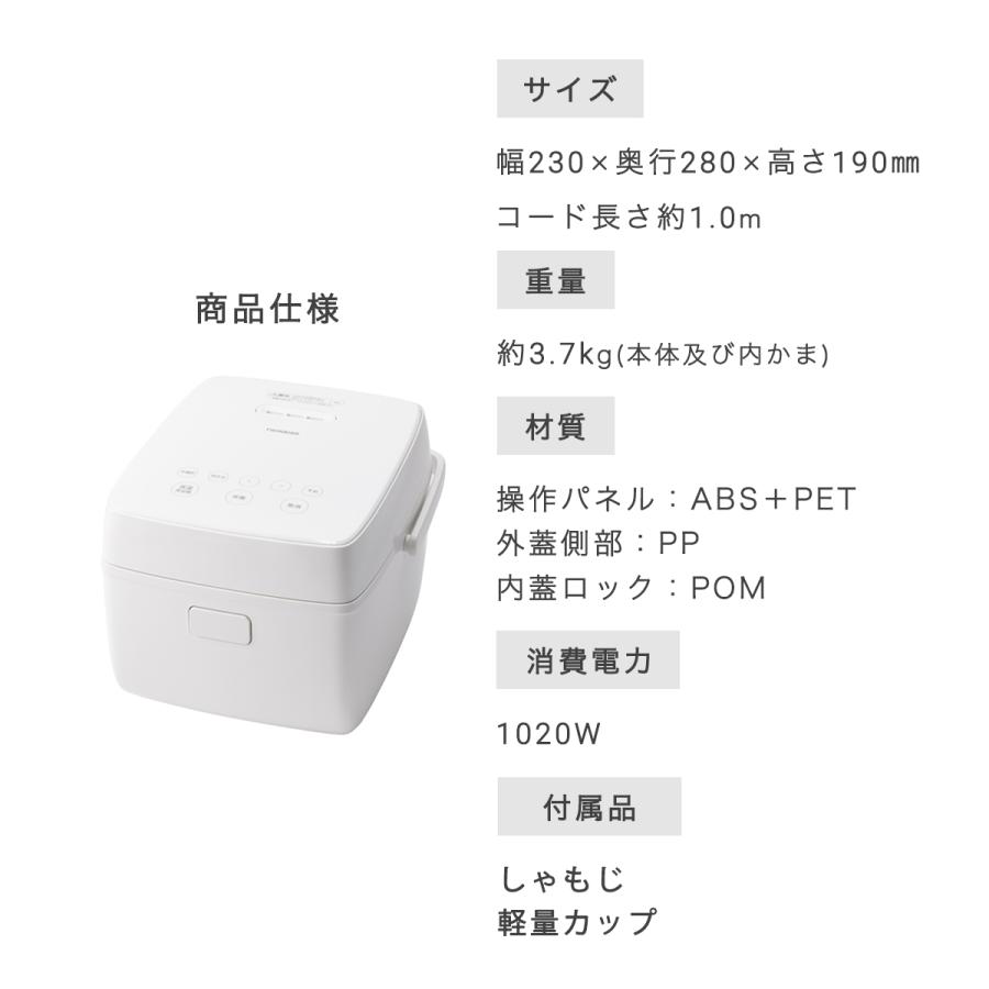 ツインバード（TWINBIRD） 炊飯器 ih 3合 小型 ih式 省スペース