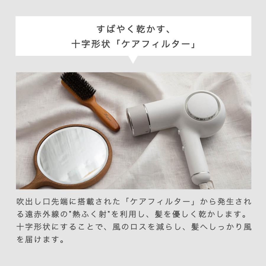 ツインバード ドライヤー 低温 速乾 日本製 低風量 遠赤外線