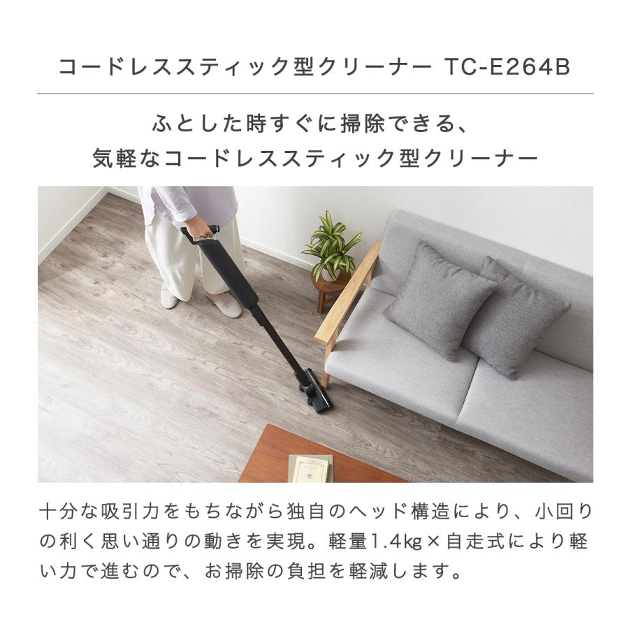 ツインバード 掃除機 コードレス 紙パック式 軽量 クリーナー ツインバード 掃除機 コードレス 紙パック式 軽量 クリーナー