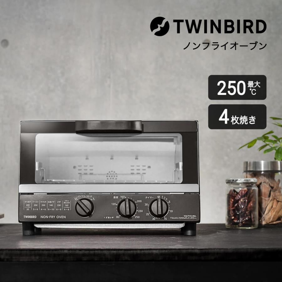 ツインバード ノンフライ オーブン トースター 4枚 焼き 天板 ツインバード ノンフライ オーブン トースター 4枚 焼き 天板
