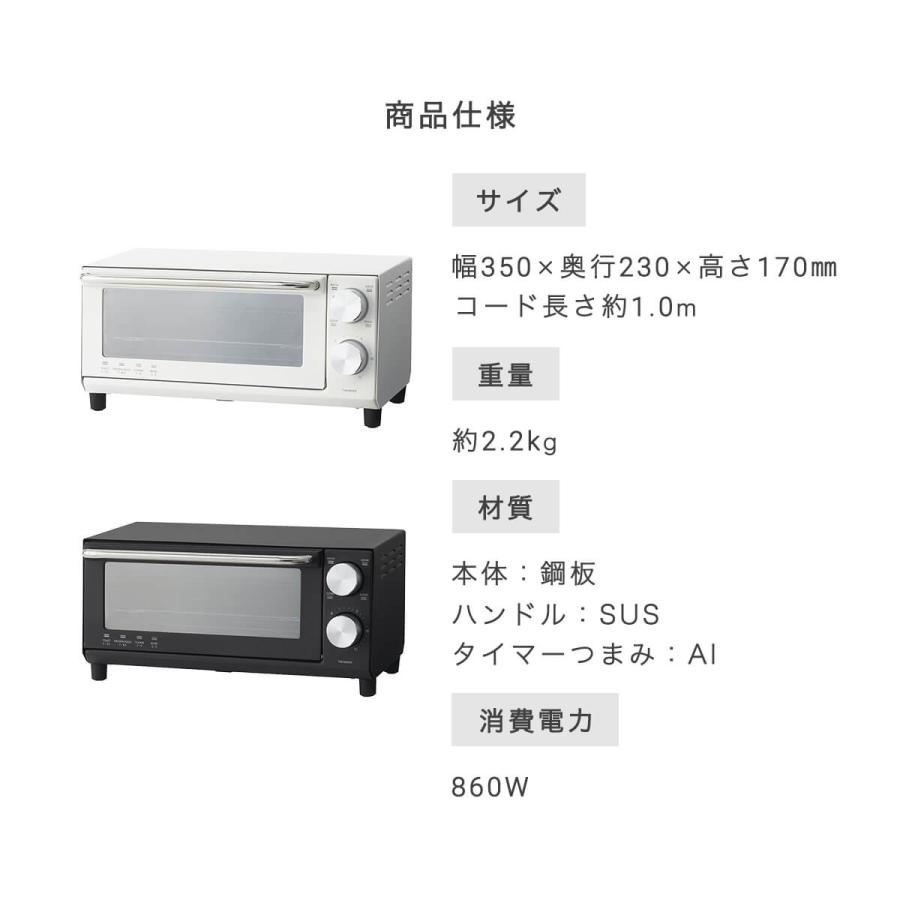 ツインバード（TWINBIRD） オーブントースター 2枚 パン パン焼き器