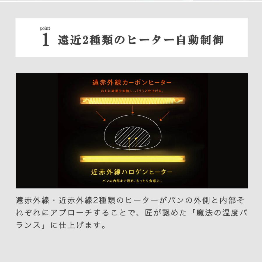 TS-D486 自動温度バランス調整トースター TS-D486 自動温度バランス調整トースター TS-D486 自動温度バランス