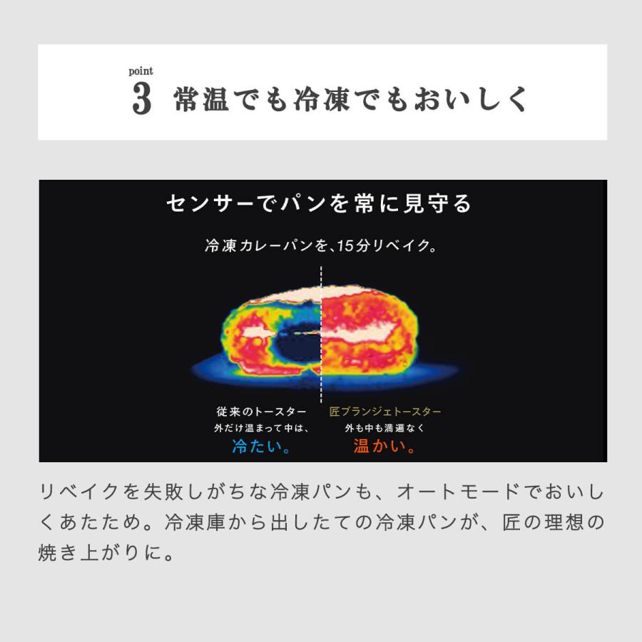 ツインバード（TWINBIRD） トースター 匠ブランジェトースター ts-d486