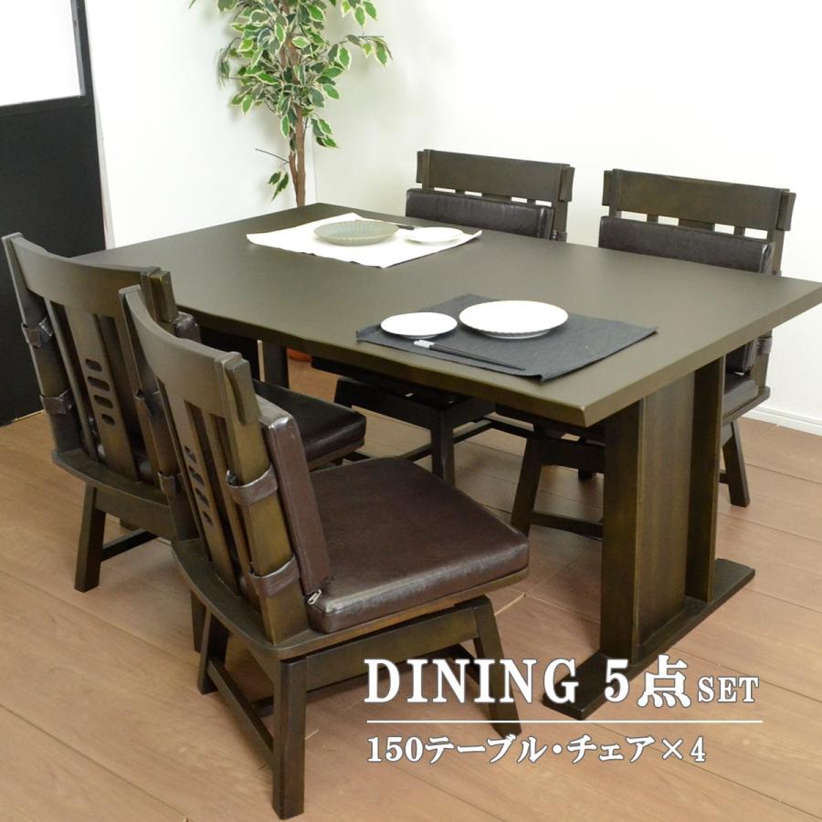 値下げしました！【4人掛けダイニングセット】4人掛けダイニングセット