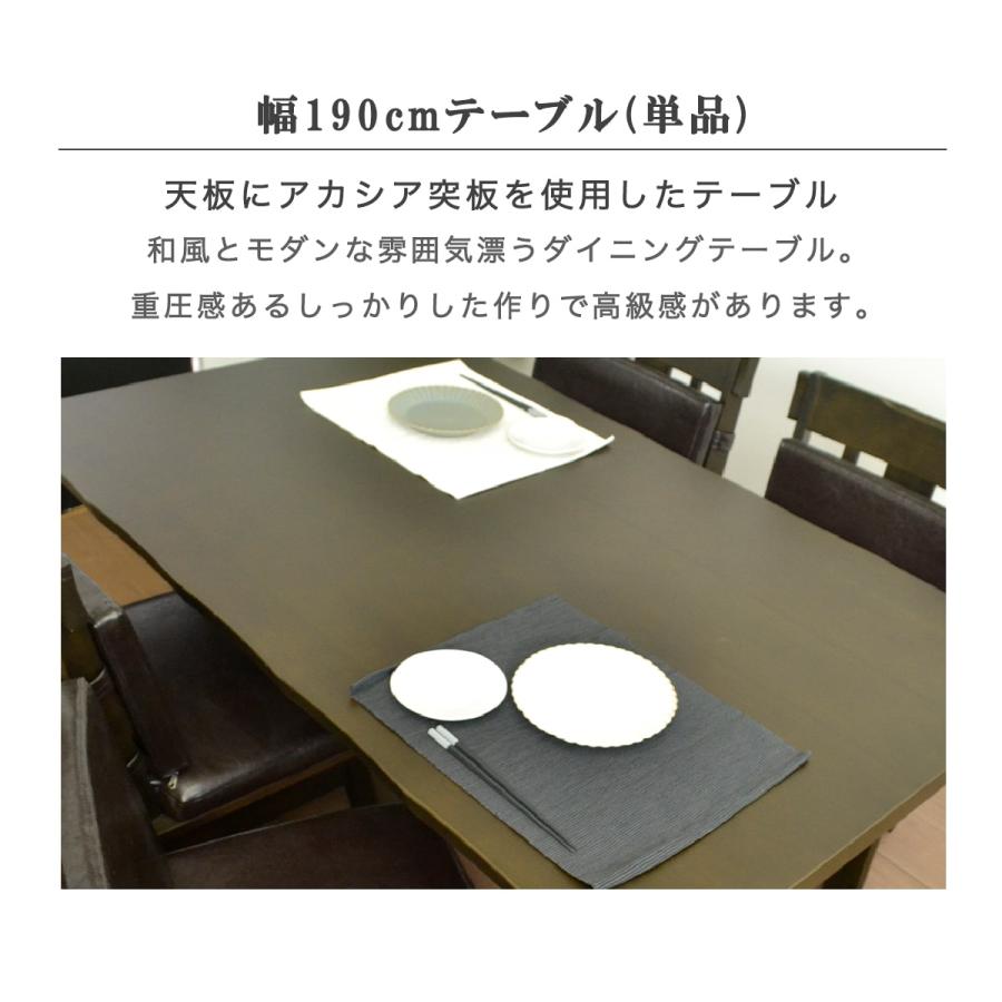 ダイニングテーブル 6人 木 ダイニングテーブル190 食卓テーブル6人用