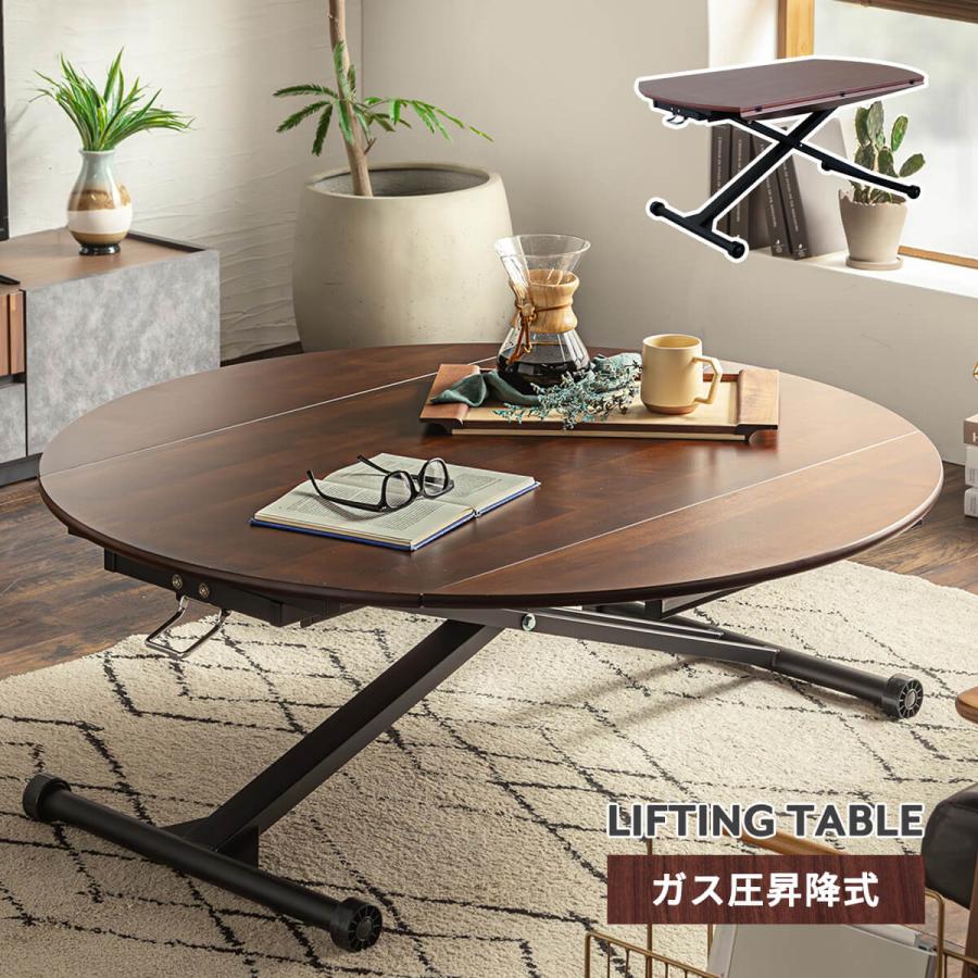 大川家具　東馬　昇降式バタフライテーブル 120cm 東馬 昇降式テーブル ガス圧 120 おしゃれ 昇降テーブル