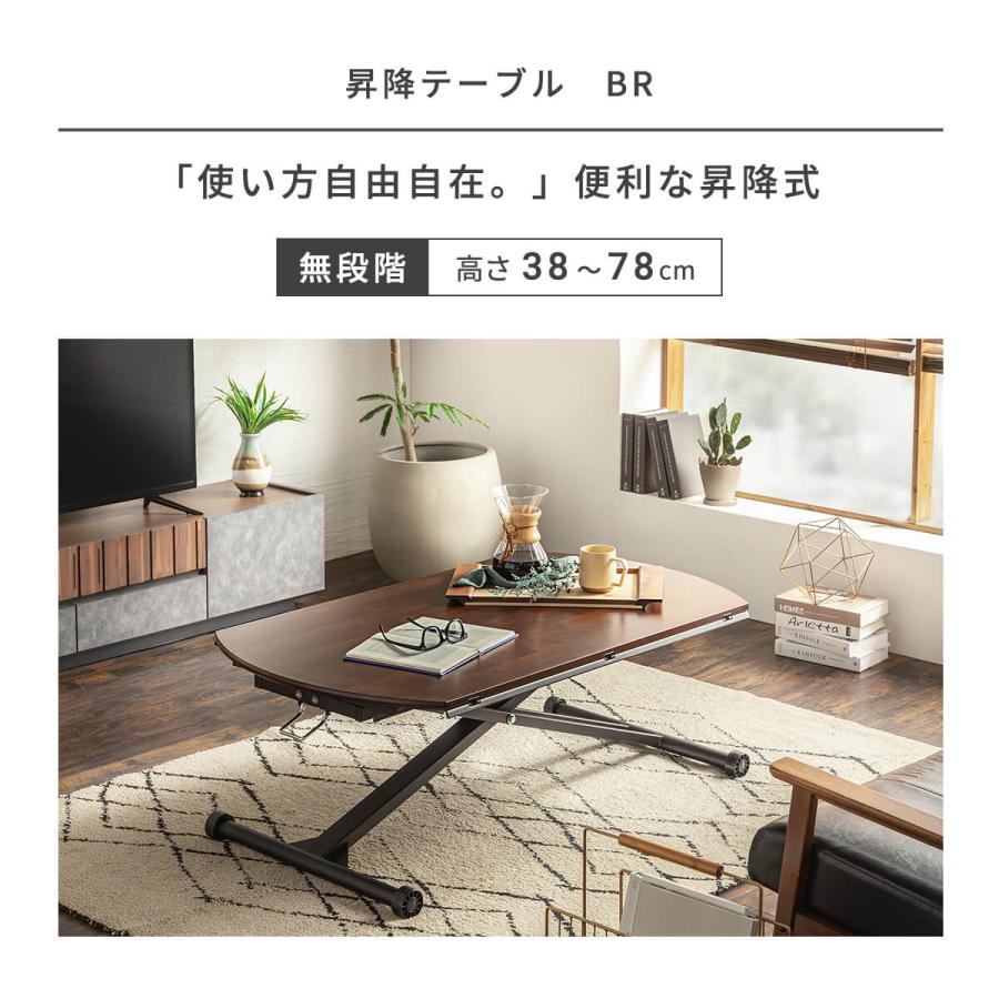 東馬 昇降式テーブル ガス圧 120 おしゃれ 昇降テーブル