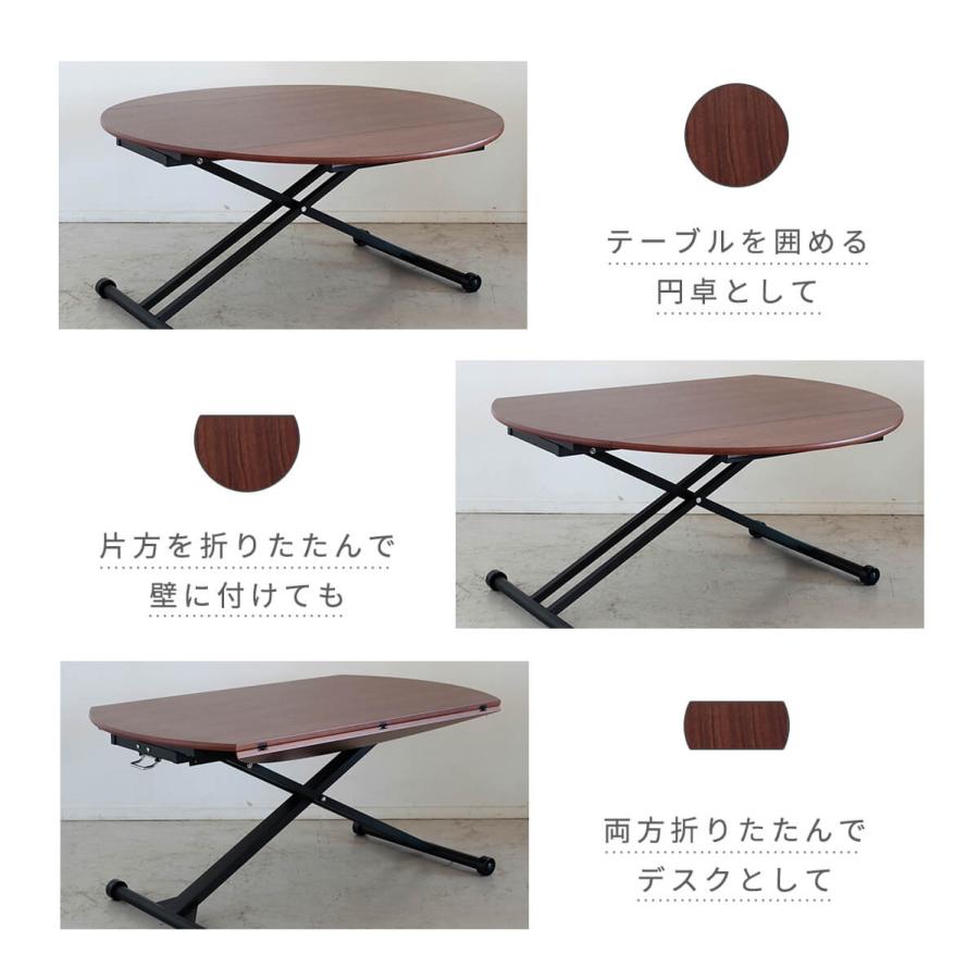 東馬（Tohma） 昇降式テーブル ガス圧 120 おしゃれ 昇降テーブル