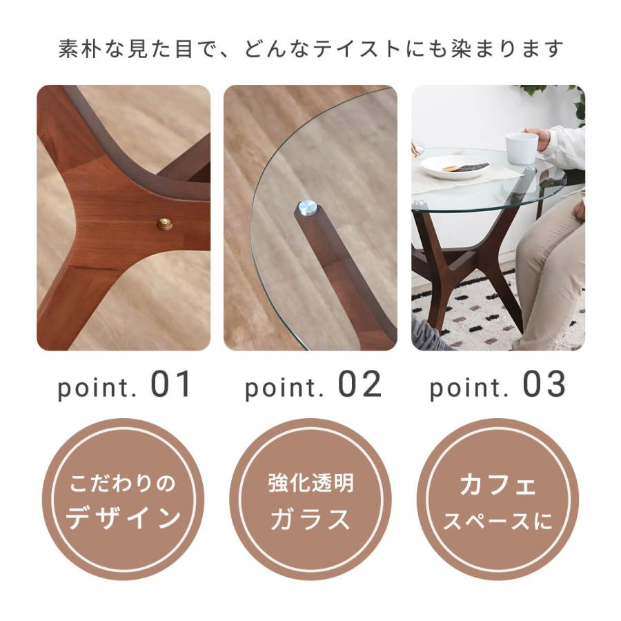 東馬 カフェテーブル 丸 一人暮らし 幅70 高さ70 丸テーブル 東馬 カフェテーブル 丸 一人暮らし 幅70 高さ70 丸テーブル