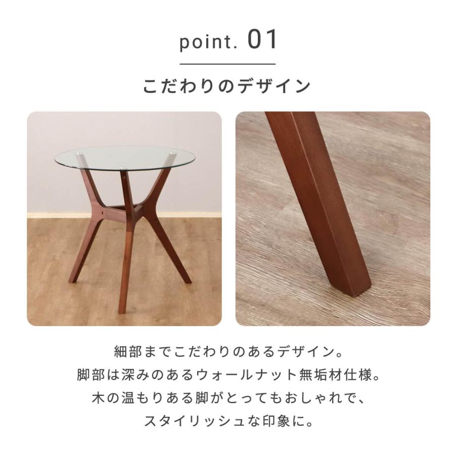 東馬 カフェテーブル 丸 一人暮らし 幅70 高さ70 丸テーブル 東馬 カフェテーブル 丸 一人暮らし 幅70 高さ70 丸テーブル