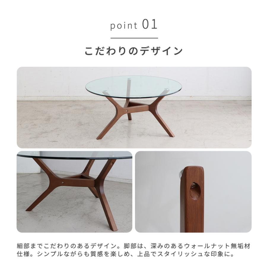 東馬（Tohma） テーブル ガラス 丸テーブル 幅80cm 一人暮らし