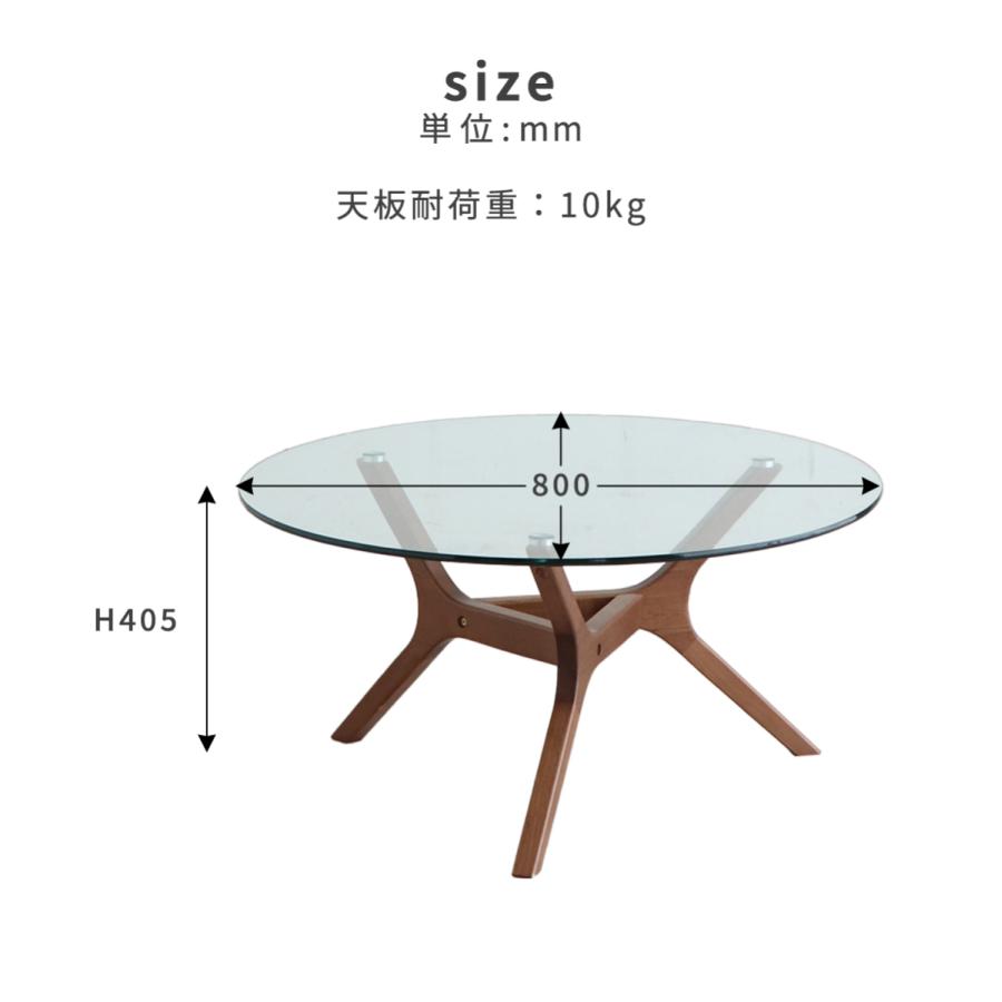 馬台座ガラステーブル amor-glasstable_8.jpg