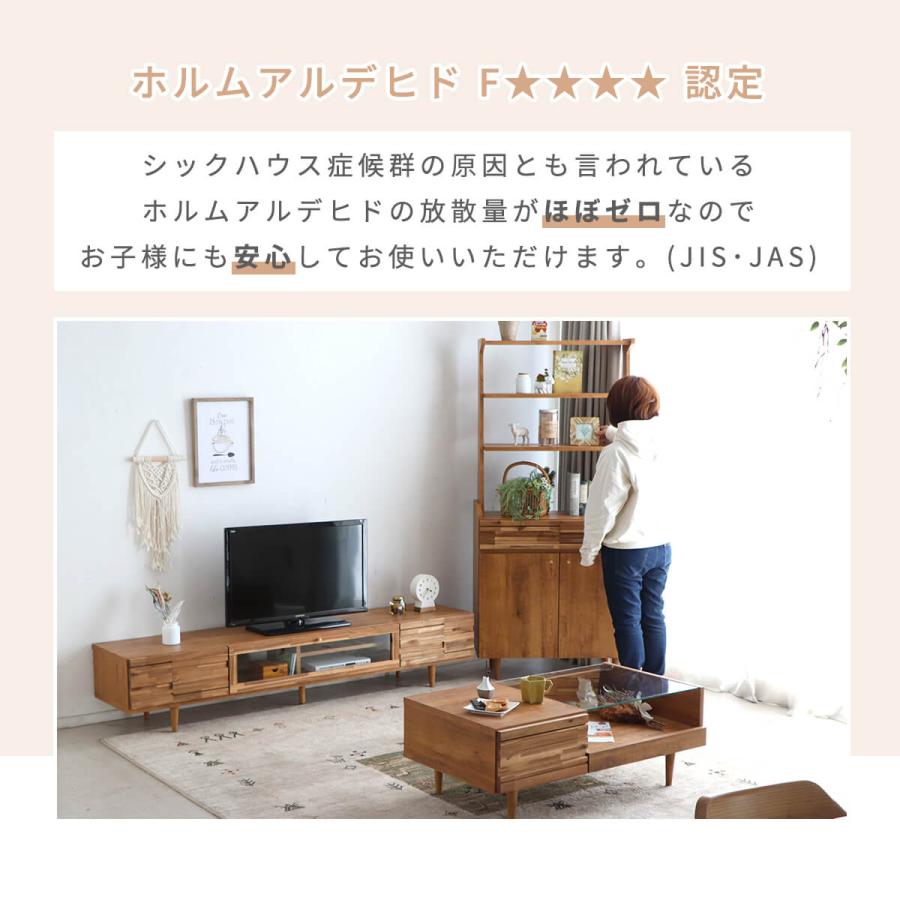 東馬 センターテーブル 引き出し 収納 リビングテーブル 北欧 ロー