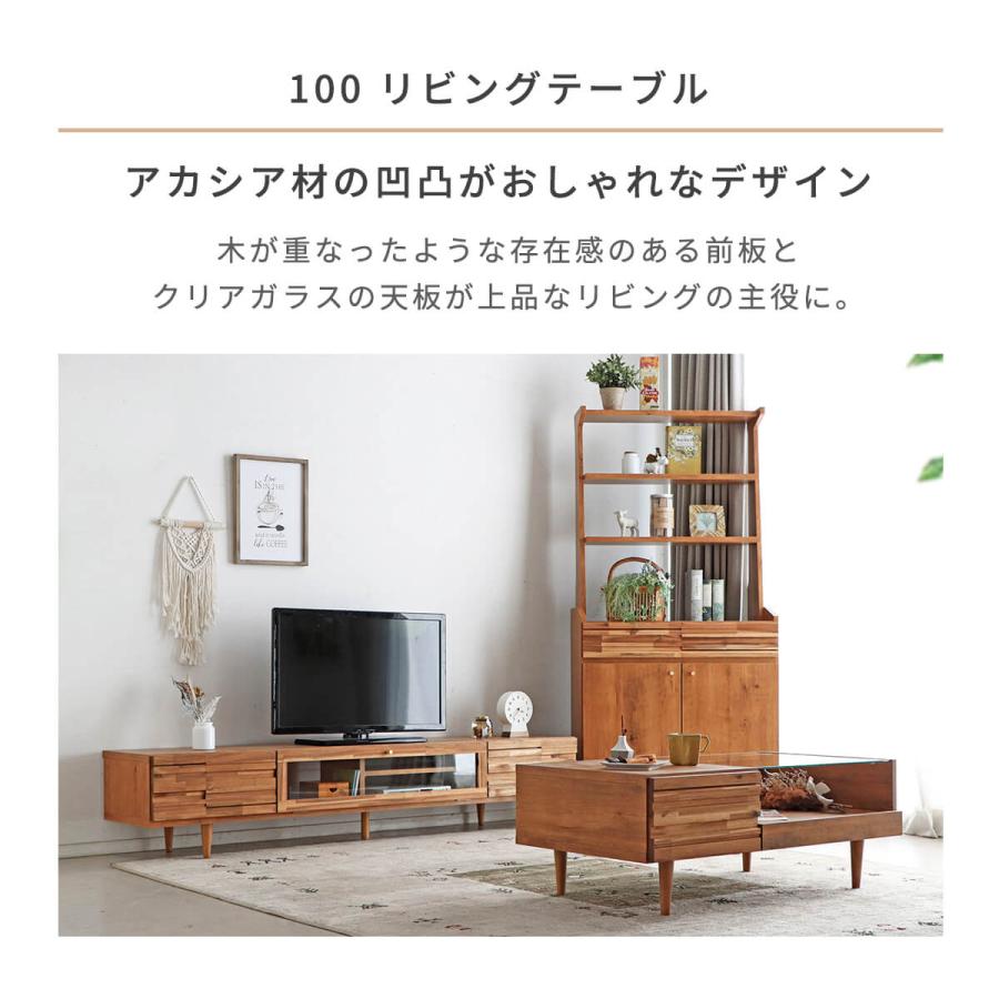 東馬 センターテーブル 引き出し 収納 リビングテーブル 北欧