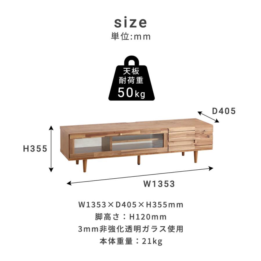 東馬 テレビ台 ローボード 140 おしゃれ 収納 引出し 完成品 東馬 テレビ台 ローボード 140 おしゃれ 収納 引出し 完成品
