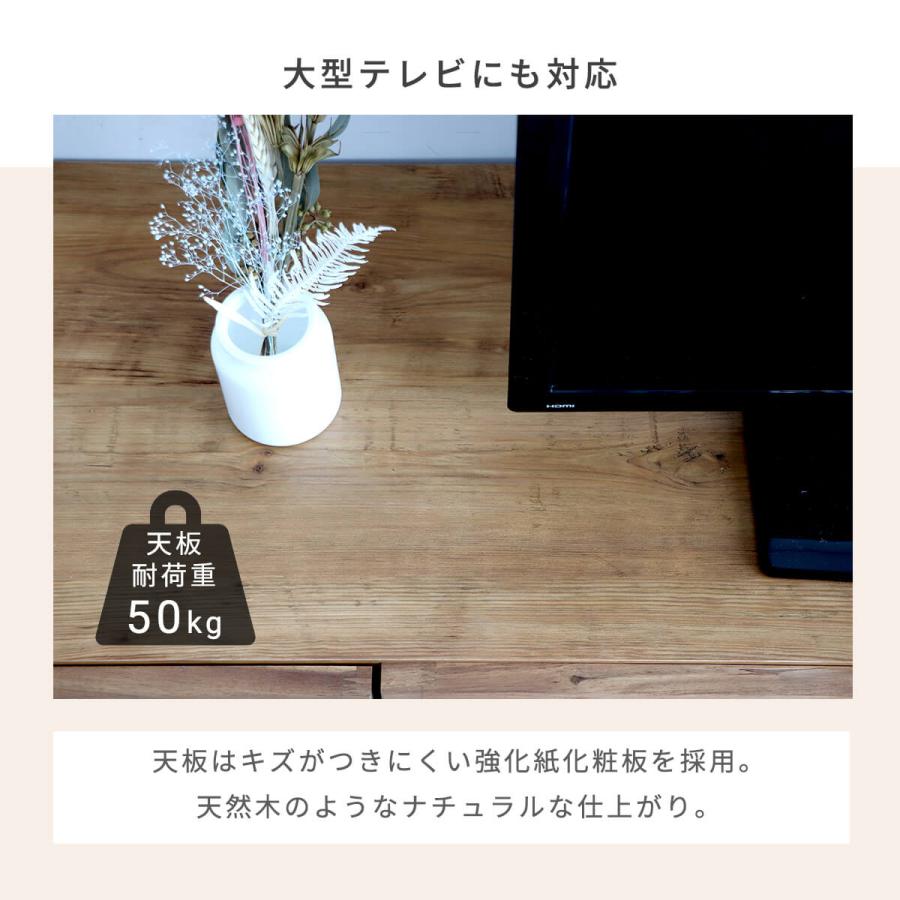 東馬（Tohma） テレビ台 ローボード 180 おしゃれ 収納 引出し 完成品