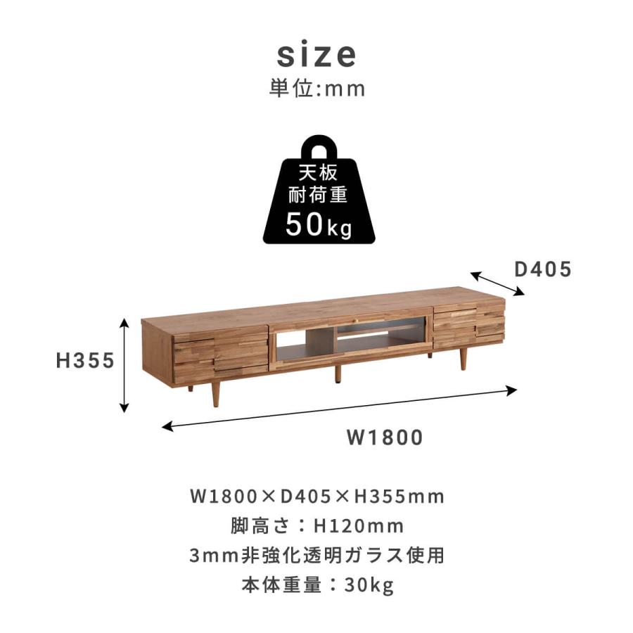 東馬 テレビ台 ローボード 180 おしゃれ 収納 引出し 完成品