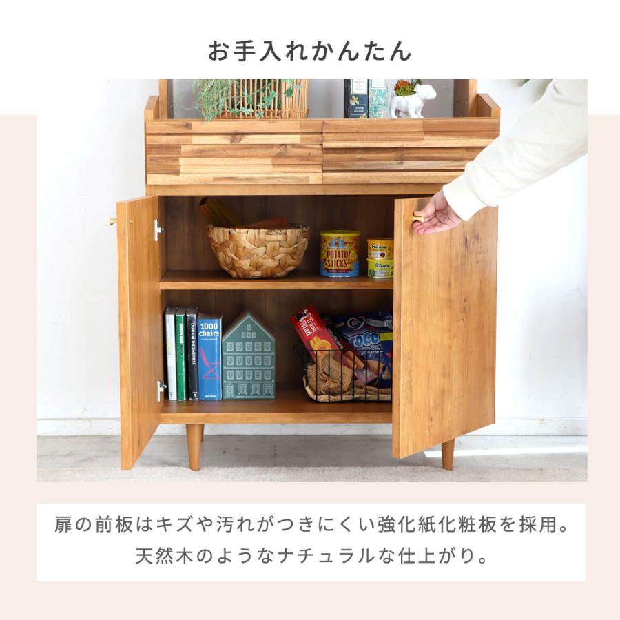 幅80cm☆ワイヤークロス 木製ラック☆食器棚☆木製シェルフ☆白木の