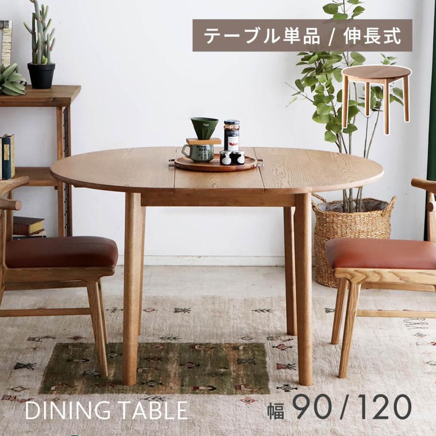 1759 展示品 イタリア 木製 伸縮式 ダイニングテーブル 楕円 猫脚 約18万円 延長なし 長さ 162cm 延長後 201cm 高さ76.5cm エクステンションテーブル 愛知県岡崎市直接引取可能　アントレ イタリア ダイニングテーブル 5点セット 180cm 楕円形 象嵌 4人用
