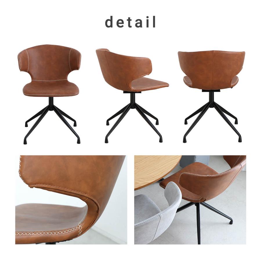 東馬（Tohma） チェア 回転 ダイニングチェア 回転椅子 おしゃれ