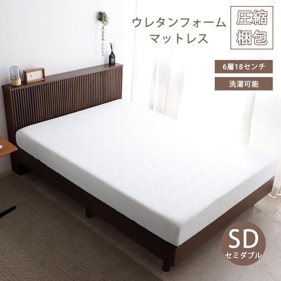 ノンスプリングマットレス 硬め シングル 18cm 厚 洗える 抗菌 高耐久