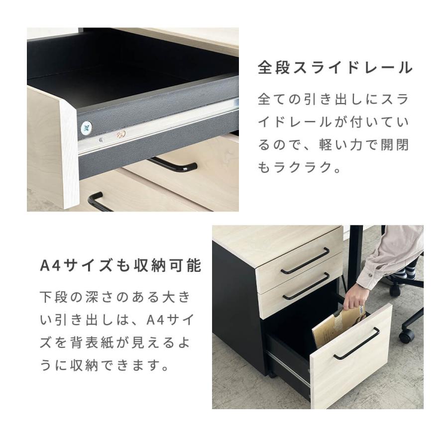 東馬（Tohma） デスクワゴン 木製 スリム 3段 完成品 サイドワゴン