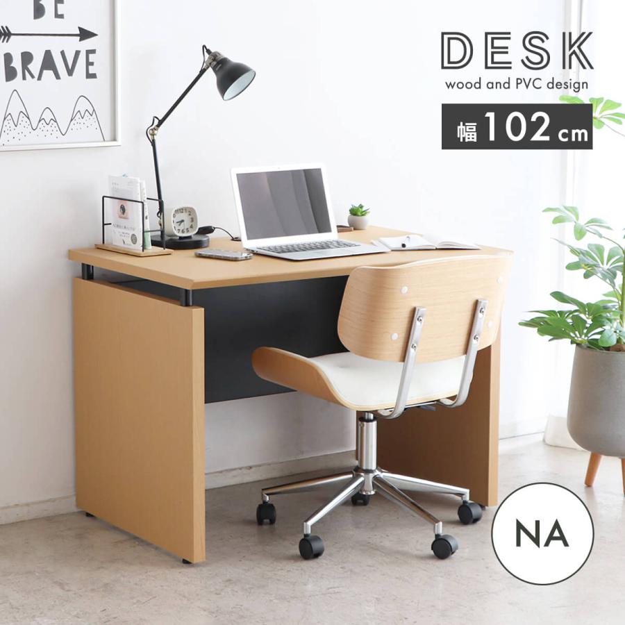 東馬（Tohma） パソコンデスク 100cm pcデスク コンパクト タック収納 