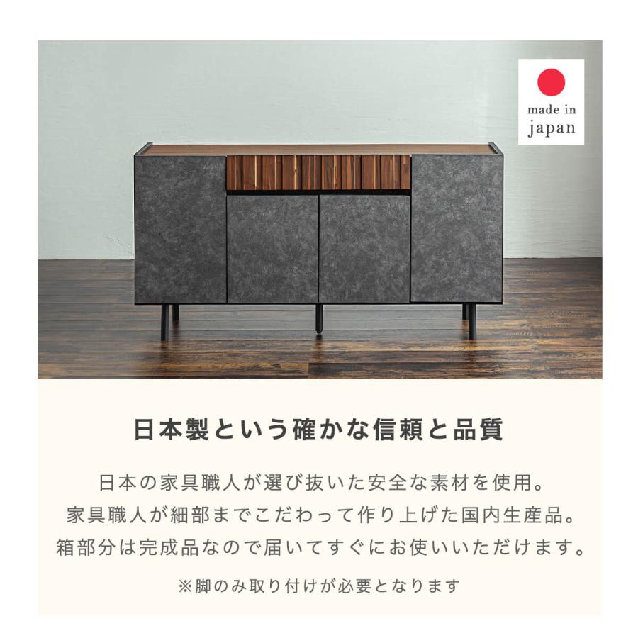 東馬（Tohma） サイドボード リビング 150 完成品 コンクリート調