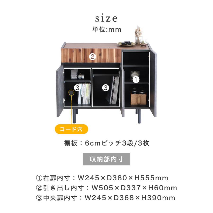 サイドボード キャビネット 収納棚 チェスト リビングボード、本棚 東馬（Tohma） サイドボード キャビネット 収納 高さ76cm 完成品 脚