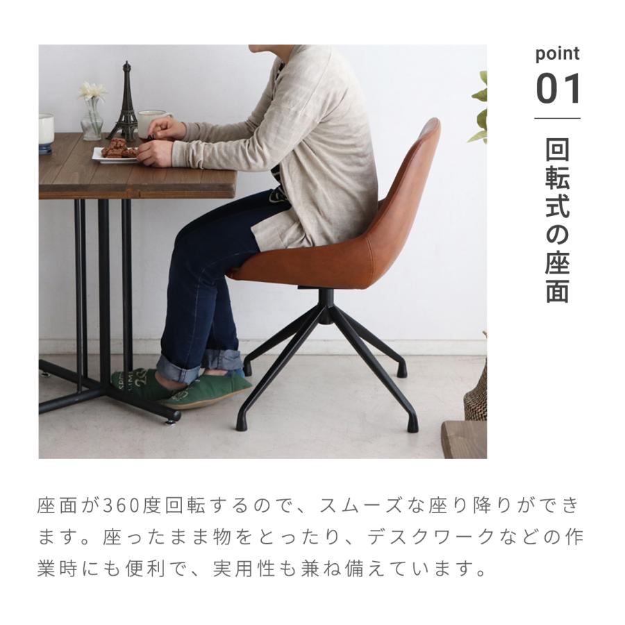 【未使用品】EDEL エデルラウンドチェア ダイニングチェア ヴィンテージ 合皮 楽天市場】ラウンドチェア ダイニングチェア エデル オフィスチェア