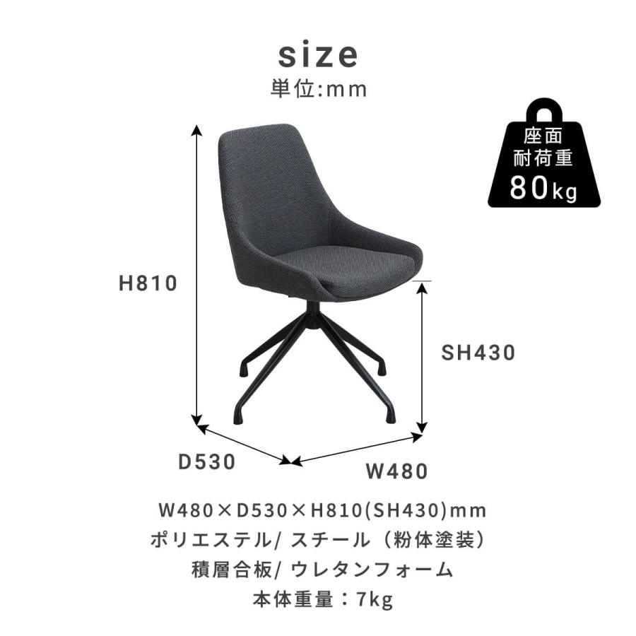 ラウンドチェア FabricArmchair_Beige_02_size1_