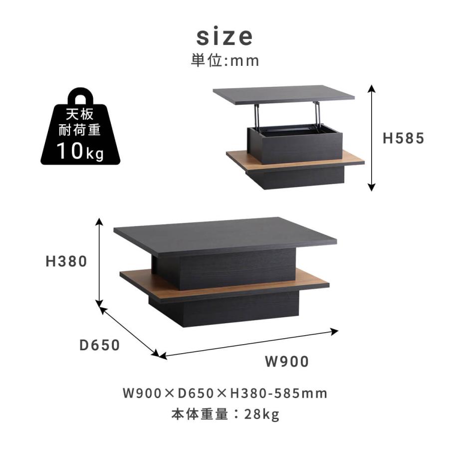 リフトアップテーブル ダークブラウン 木製 リフトアップテーブル ダークブラウン 木製