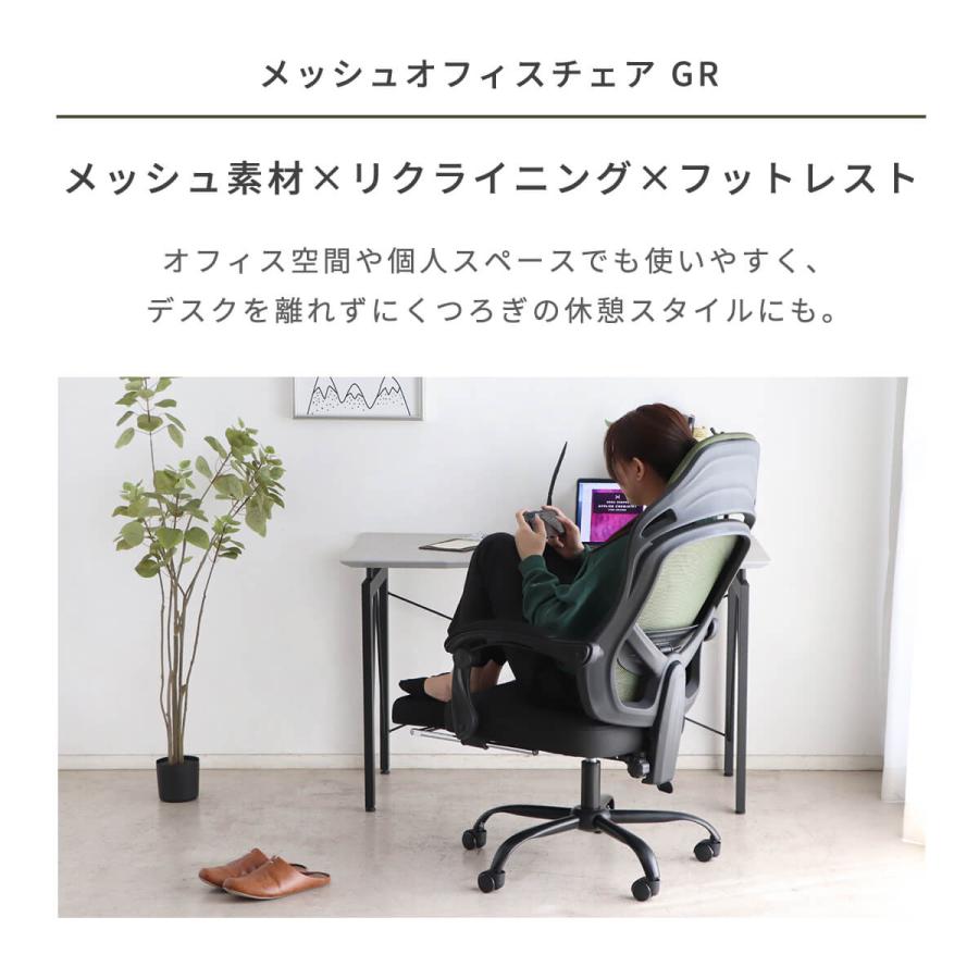 東馬 オフィスチェア メッシュ 腰痛 リクライニング おしゃれ 東馬 オフィスチェア メッシュ 腰痛 リクライニング おしゃれ