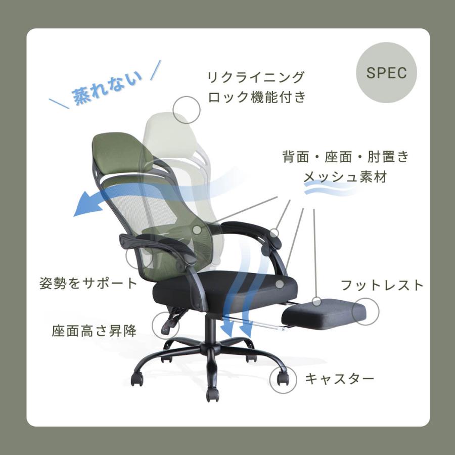 東馬 オフィスチェア メッシュ 腰痛 リクライニング おしゃれ 東馬 オフィスチェア メッシュ 腰痛 リクライニング おしゃれ
