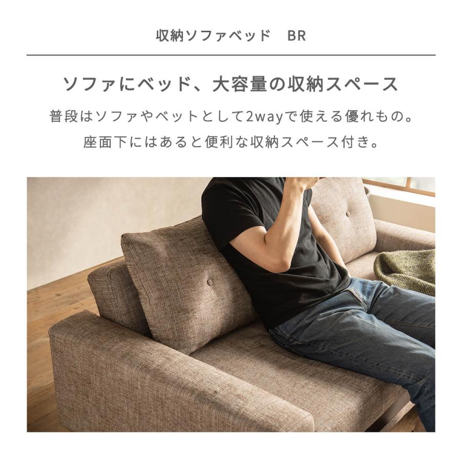 東馬（Tohma） ソファーベッド 一人用 収納付き 2人掛け 3人掛け 