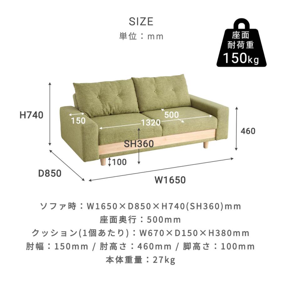東馬 ソファーベッド 一人用 収納付き 2人掛け 3人掛け おしゃれ