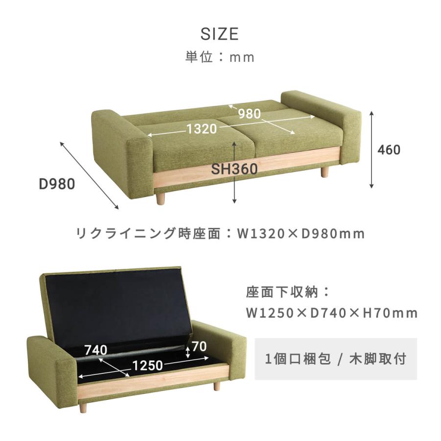 ウィンター 1/29まで！ソファベッド 直接引取り限定※東京都大田区 ウィンター 1/29まで！ソファベッド 直接引取り限定※東京都大田