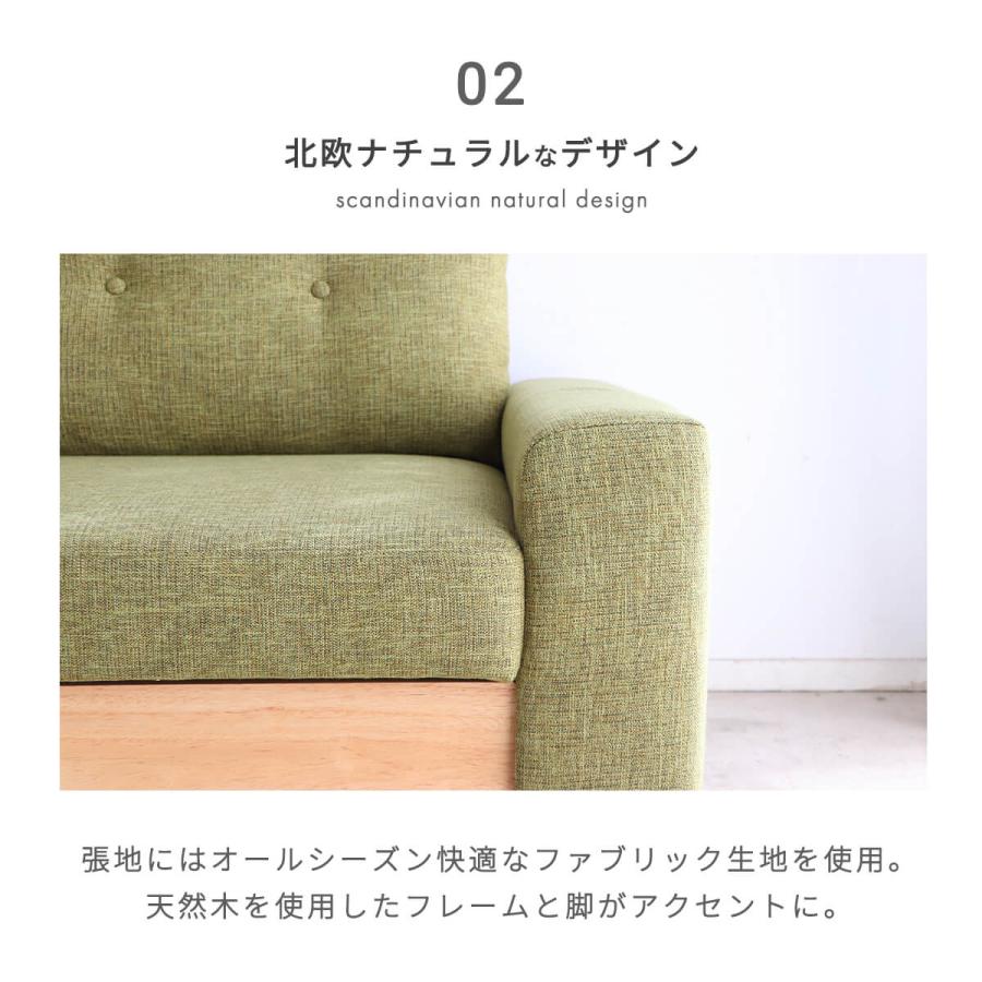 東馬 ソファーベッド 一人用 収納付き 2人掛け 3人掛け おしゃれ