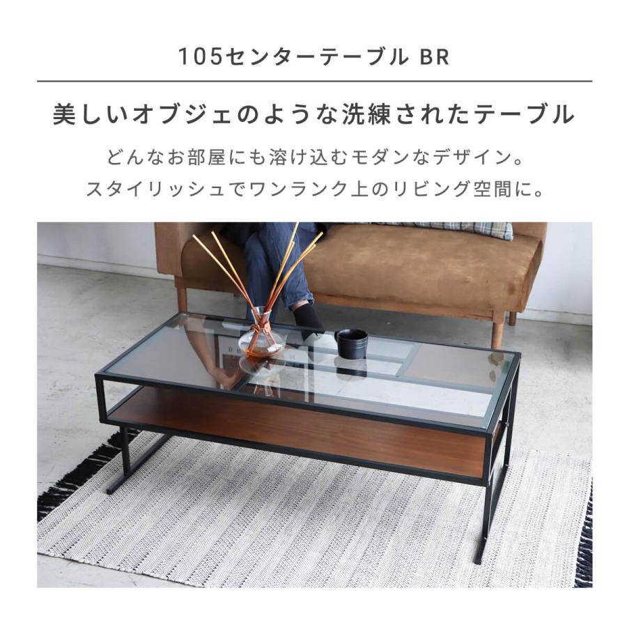 東馬 ガラステーブル おしゃれ ローテーブル 105 センター 東馬 ガラステーブル おしゃれ ローテーブル 105 センター