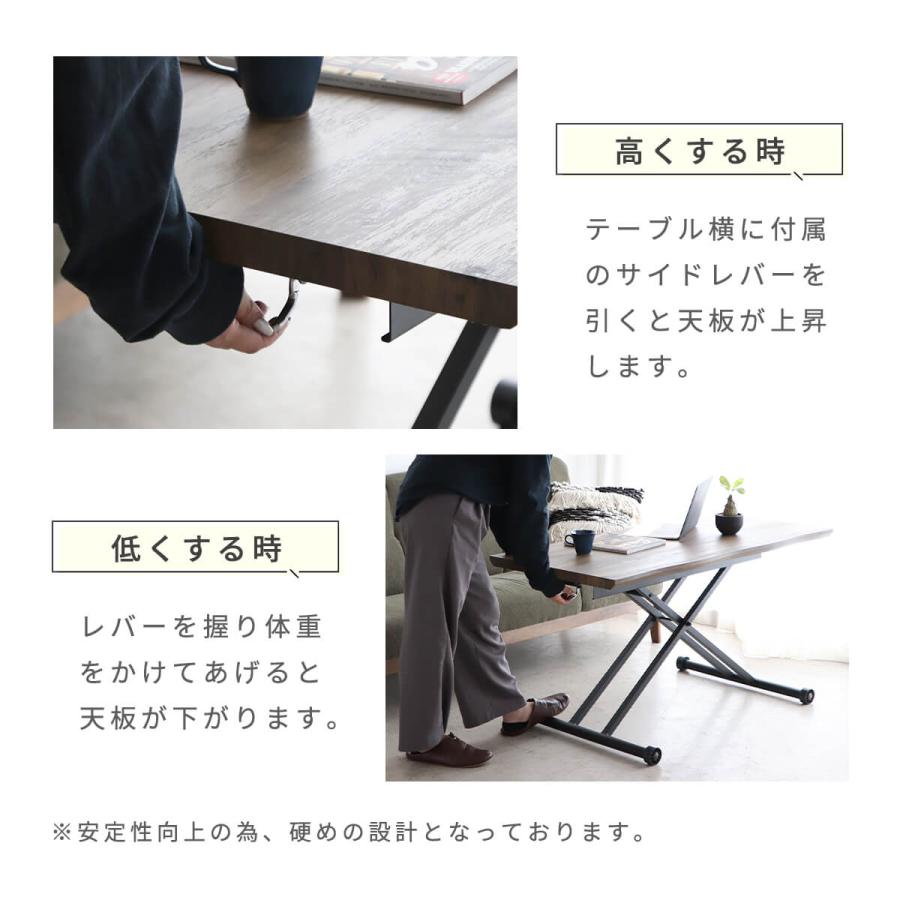 東馬 昇降式テーブル 無段階 120 ガス圧 キャスター付 リビング
