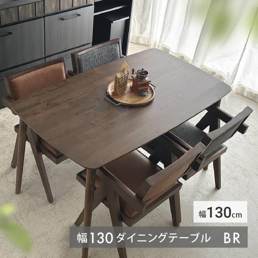 東馬（Tohma） ダイニングテーブル 4人用 木製 単品 テーブル単品 天然 