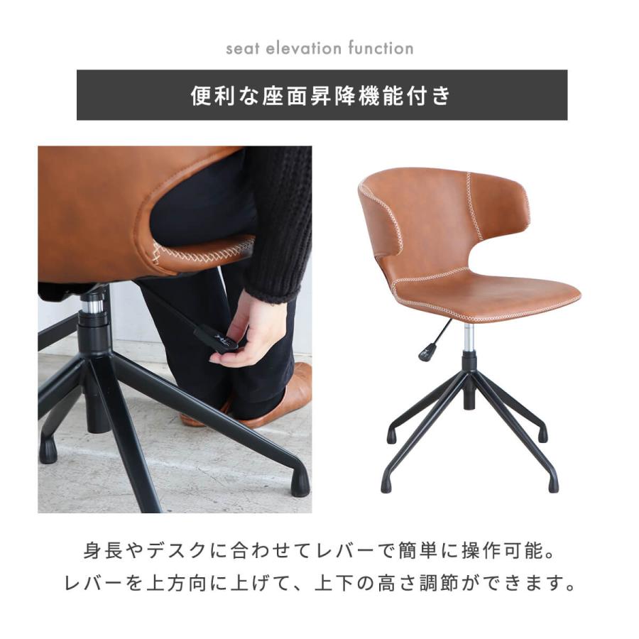 東馬 ダイニングチェア 回転 肘付き おしゃれ 昇降式 回転チェア