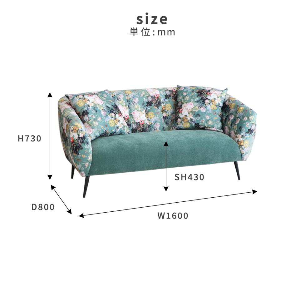 東馬 tohma ソファ ブルー 青2人掛け