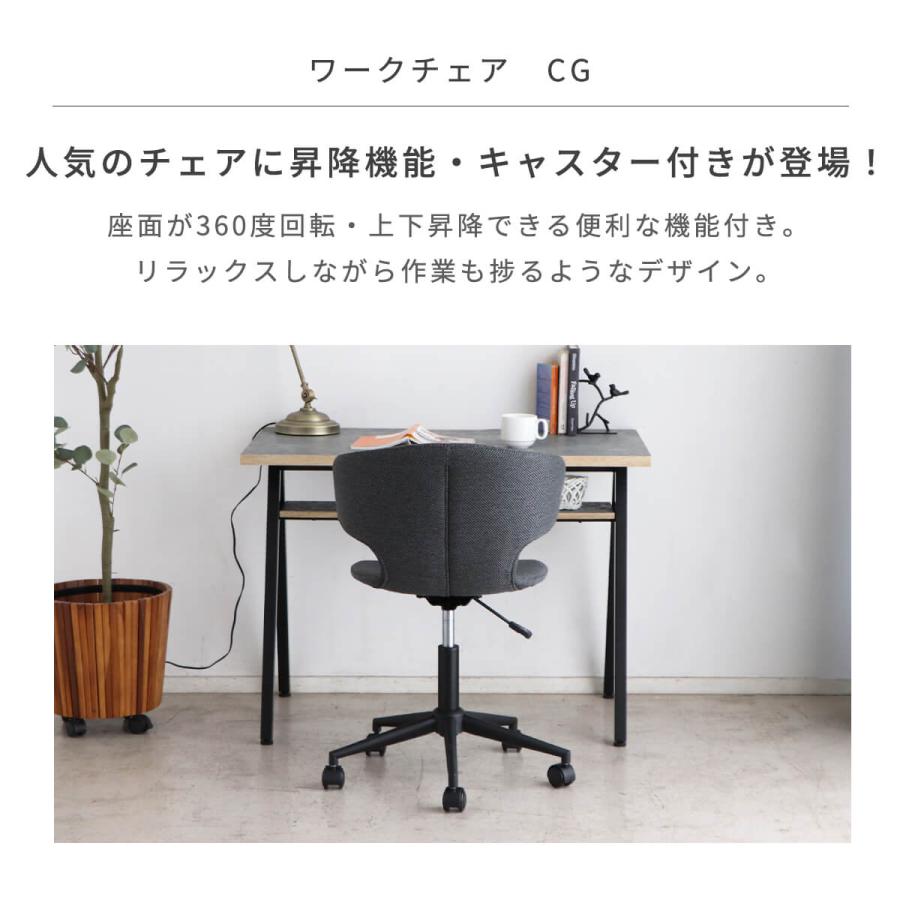 東馬（Tohma） ワークチェア オフィスチェア 在宅ワーク 椅子 昇降式