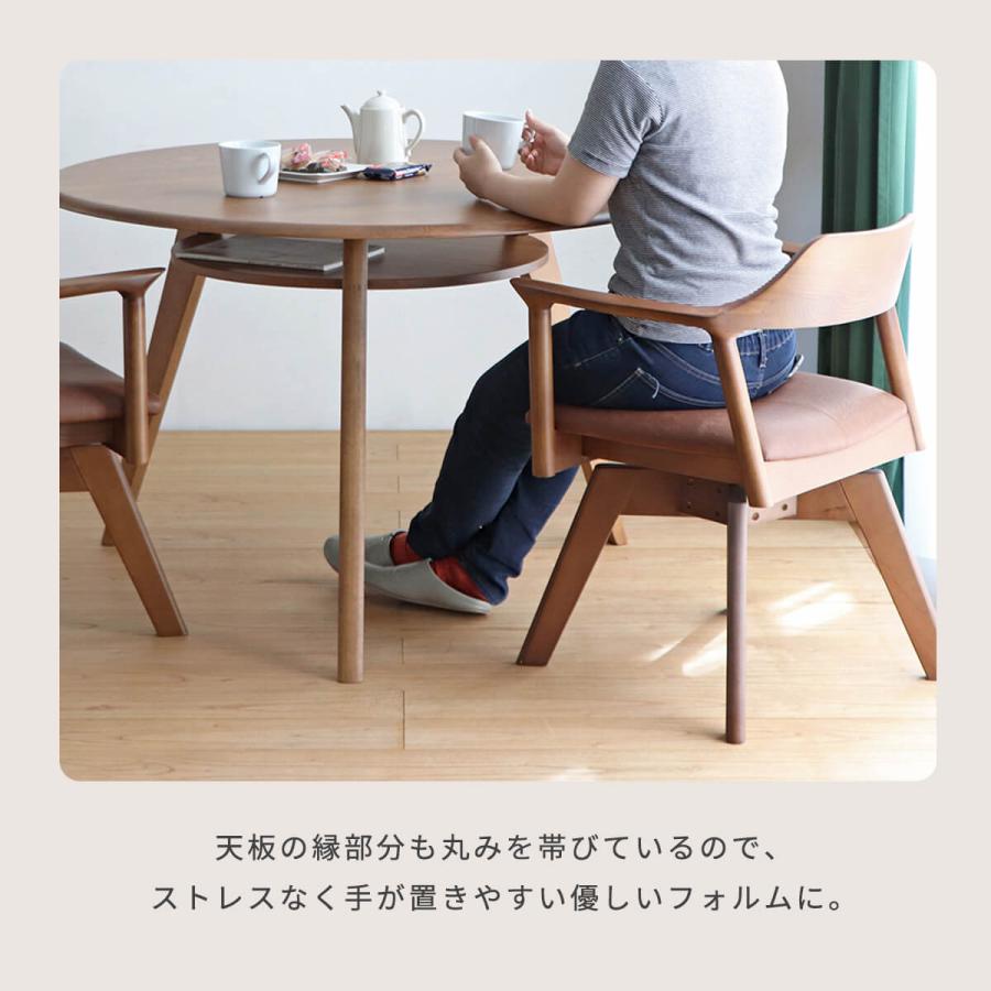 東馬 ダイニングテーブル 2人用 3人 丸テーブル 110cm 北欧