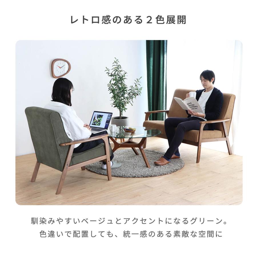 東馬（Tohma） ソファー 一人用 かわいい コンパクト コーデュロイ 