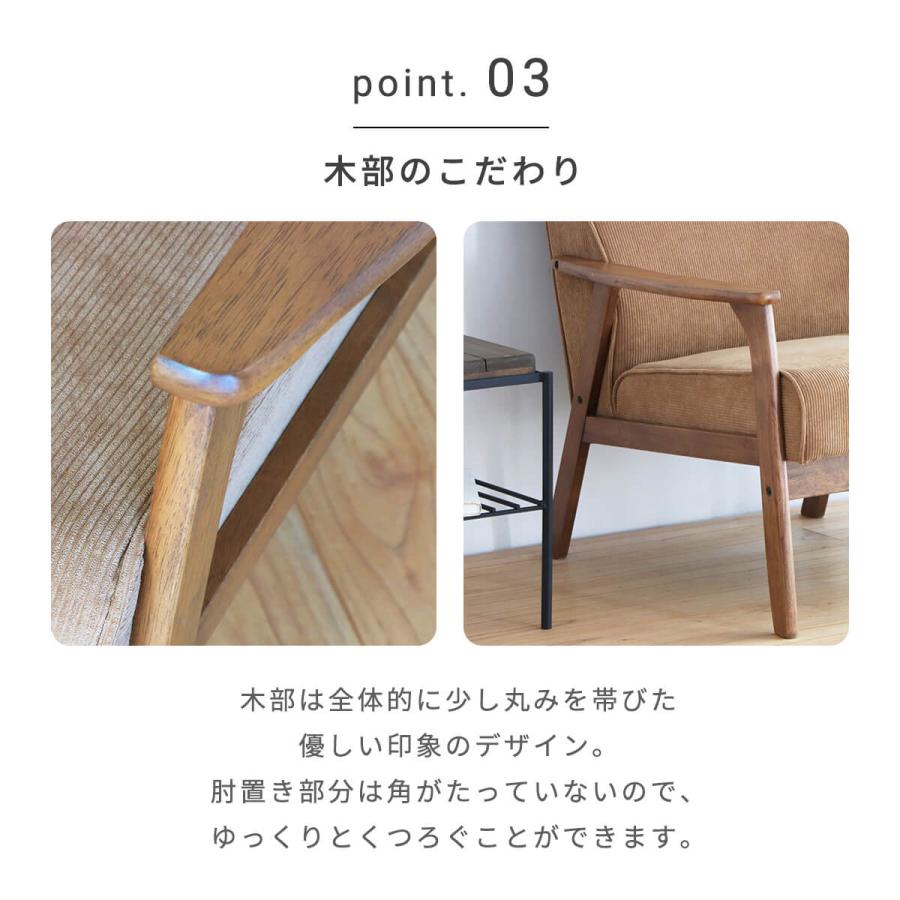東馬（Tohma） ソファー 2人用 かわいい コンパクト コーデュロイ 二人 